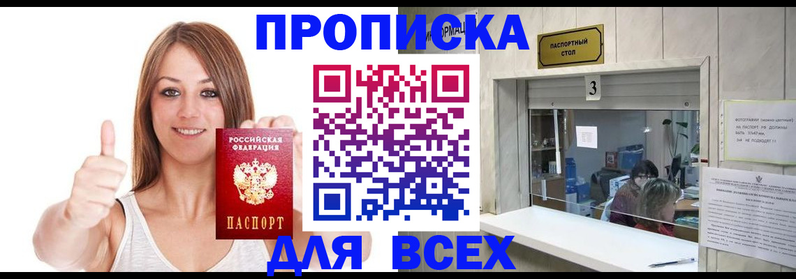 форма 3 в Рузе